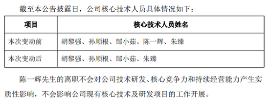 明日停牌！A股重磅重组要来了，已提前大涨-第4张图片