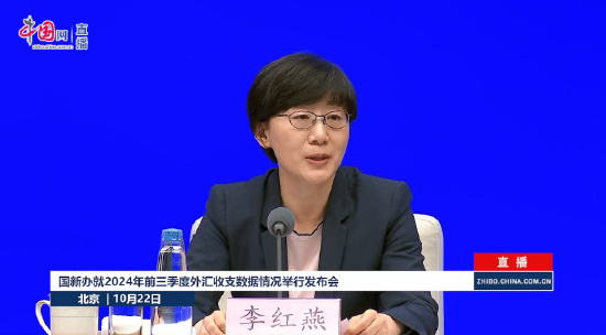外汇管理局：人民币资产提供了良好投资价值 是全球投资者多元化资产配置的重要选择-第2张图片