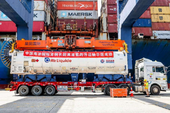 全球最远液态氢海运完成 中国海油率先贯通液氢跨洋运输全产业链-第1张图片