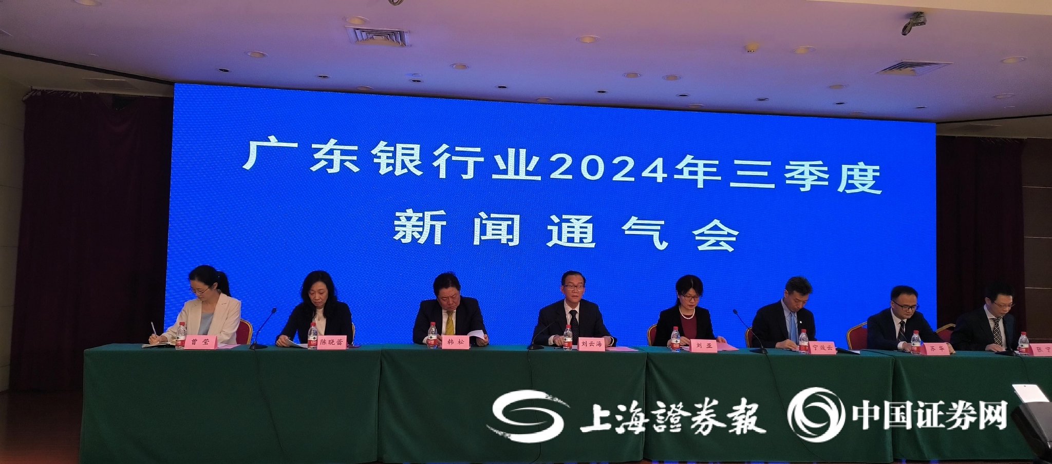 前三季度 广东金融监管局已批复5家村镇银行改革重组-第1张图片