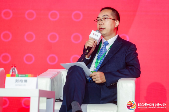 中金公司刘均伟：ESG披露标准走向统一是大趋势-第1张图片