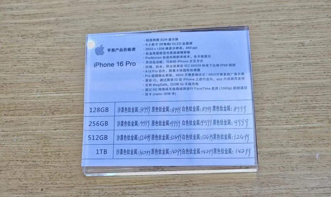 突然，库克现身北京！-第3张图片