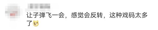 存银行40多万，取款时余额为零？齐商银行回应！金融监管局：已关注跟进-第5张图片