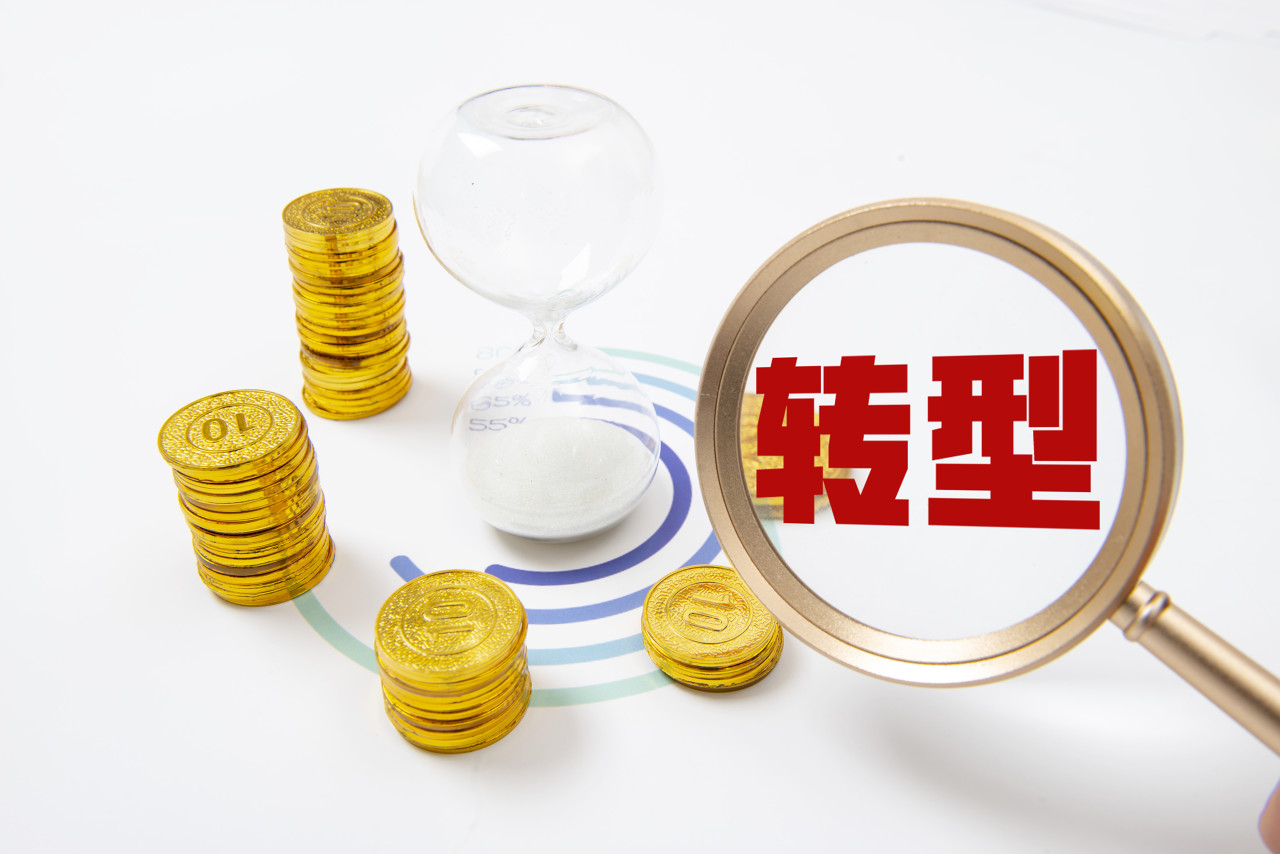 何享健家族地产重组完成，美的置业剥离2500万方土储，郝恒乐卸任地产公司董事长-第1张图片