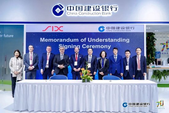 中国建设银行亮相2024Sibos年会-第1张图片