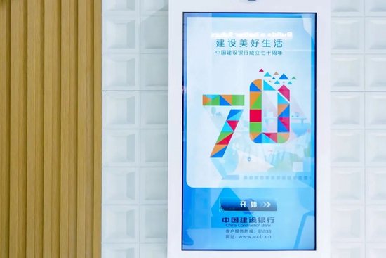 中国建设银行亮相2024Sibos年会-第6张图片