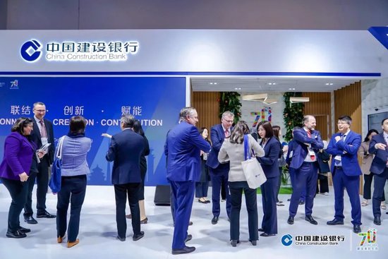 中国建设银行亮相2024Sibos年会-第10张图片