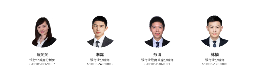 中信证券：如何重新评估银行股的价值？-第1张图片