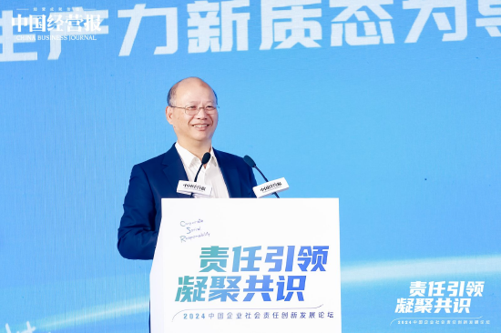 杨开忠：面对不确定性时代，技术发展与气候可持续性被视为企业稳定发展的关键抓手-第1张图片
