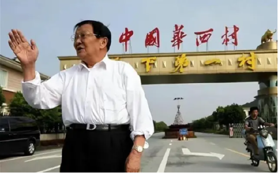 人均600万到欠400亿，毁掉“天下第一村”的不是时代，是人性的恶-第2张图片