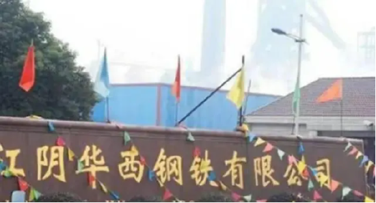 人均600万到欠400亿，毁掉“天下第一村”的不是时代，是人性的恶-第4张图片