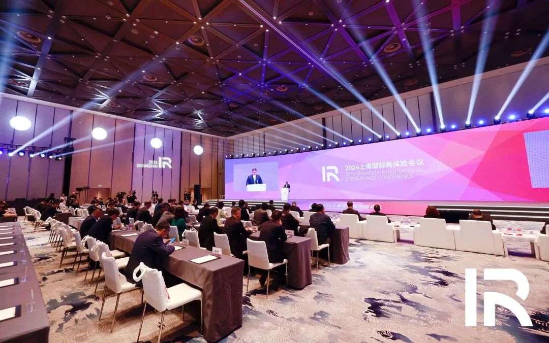 中国再保参加2024上海国际再保险会议-第3张图片
