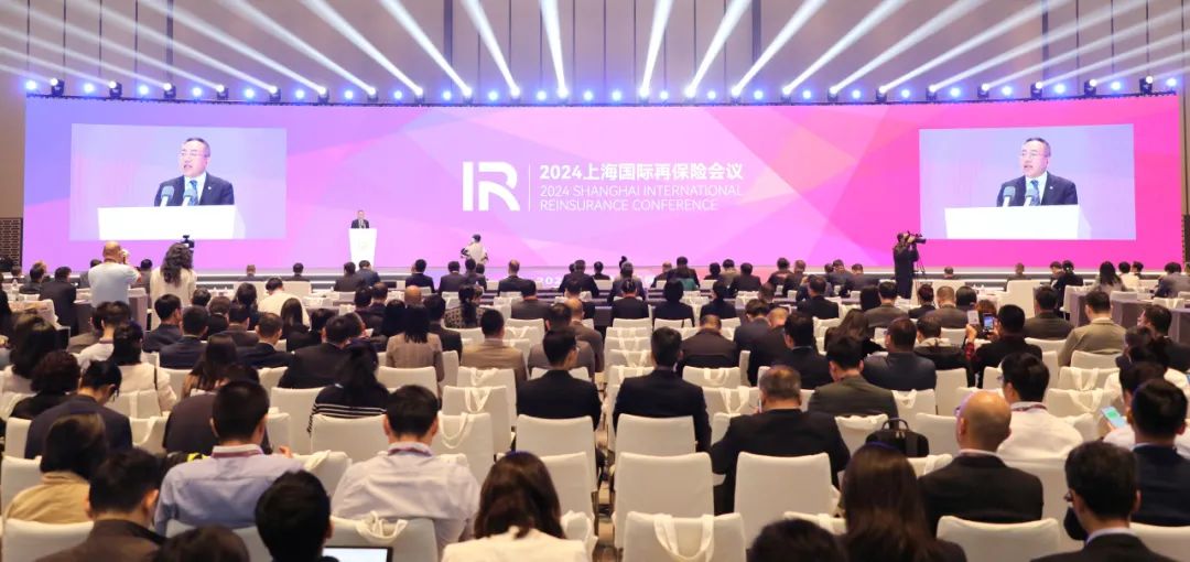 中国再保参加2024上海国际再保险会议-第10张图片