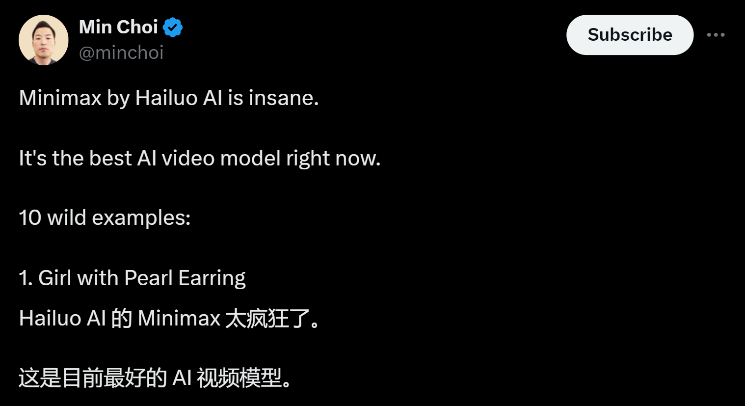 外国人的钱更好赚？中国AI海外刷屏，有“黑马”产品访问量大涨860%-第4张图片
