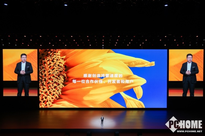 HarmonyOS NEXT正式发布，开启更多机型公测-第1张图片