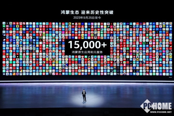 HarmonyOS NEXT正式发布，开启更多机型公测-第2张图片