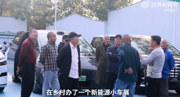 博主办乡村新能源车展 阵容不输国际车展 小米SU7成热门-第3张图片
