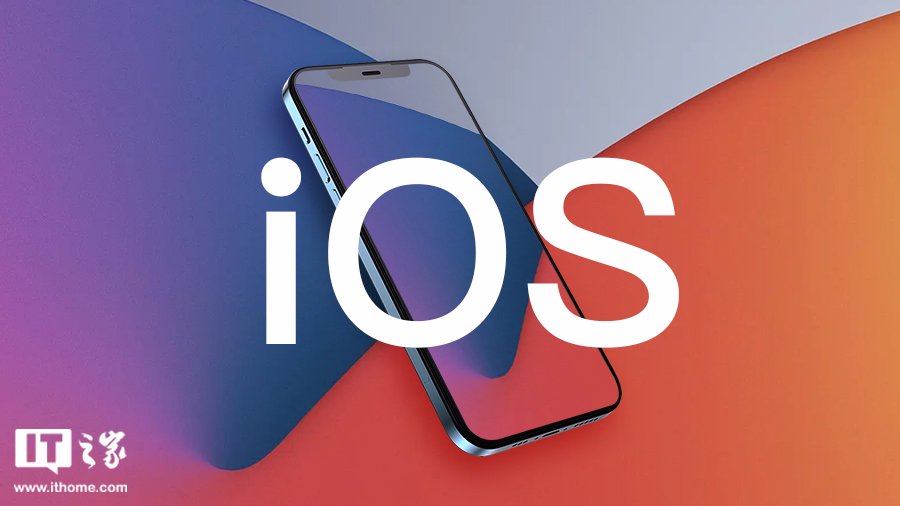 苹果 iOS 18.2 开发者预览版 Beta 发布-第1张图片