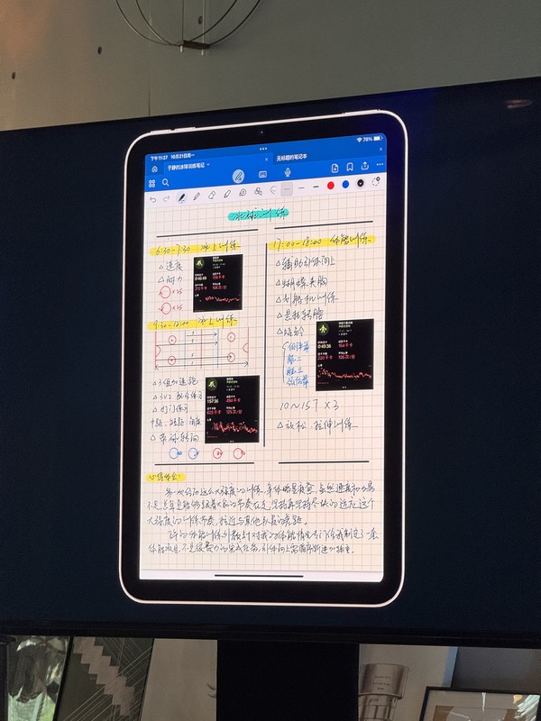 充满魅力的iPad mini 正在拥抱每一位创作者-第5张图片