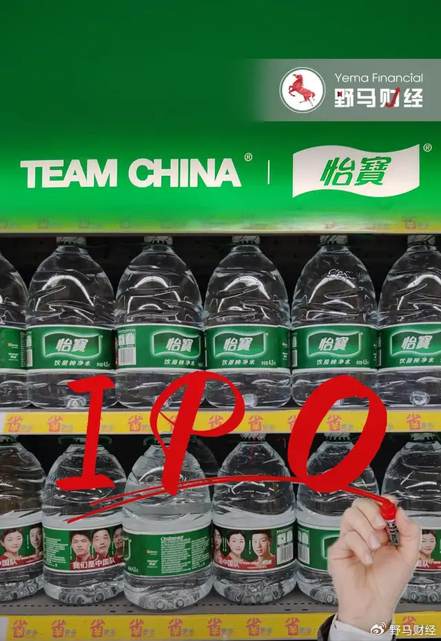 华润饮料敲钟！杨扬、刘诗雯助阵华润第18个IPO-第1张图片