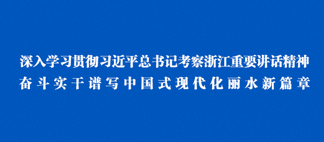1297万美元！广交会上，丽水喜提“开门红”-第1张图片