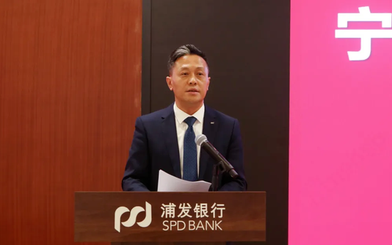 浦发银行多家一级分行行长调整-第3张图片