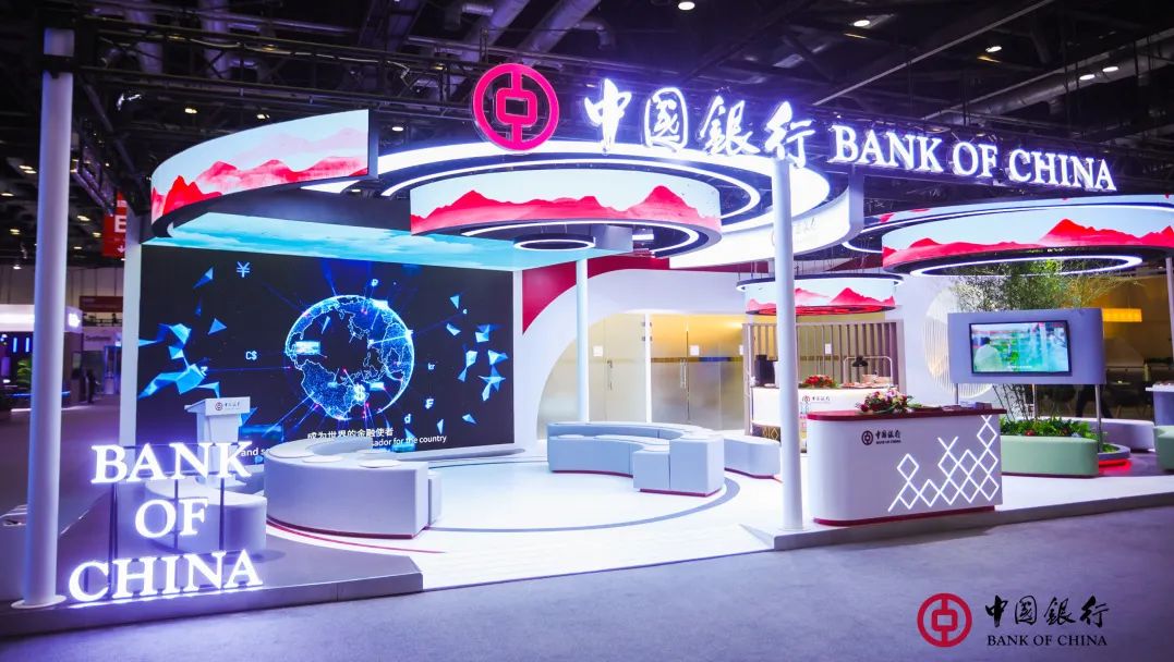 助力深化全球互动 展现中国金融开放新姿态 中国银行参加Sibos2024年会系列活动-第3张图片