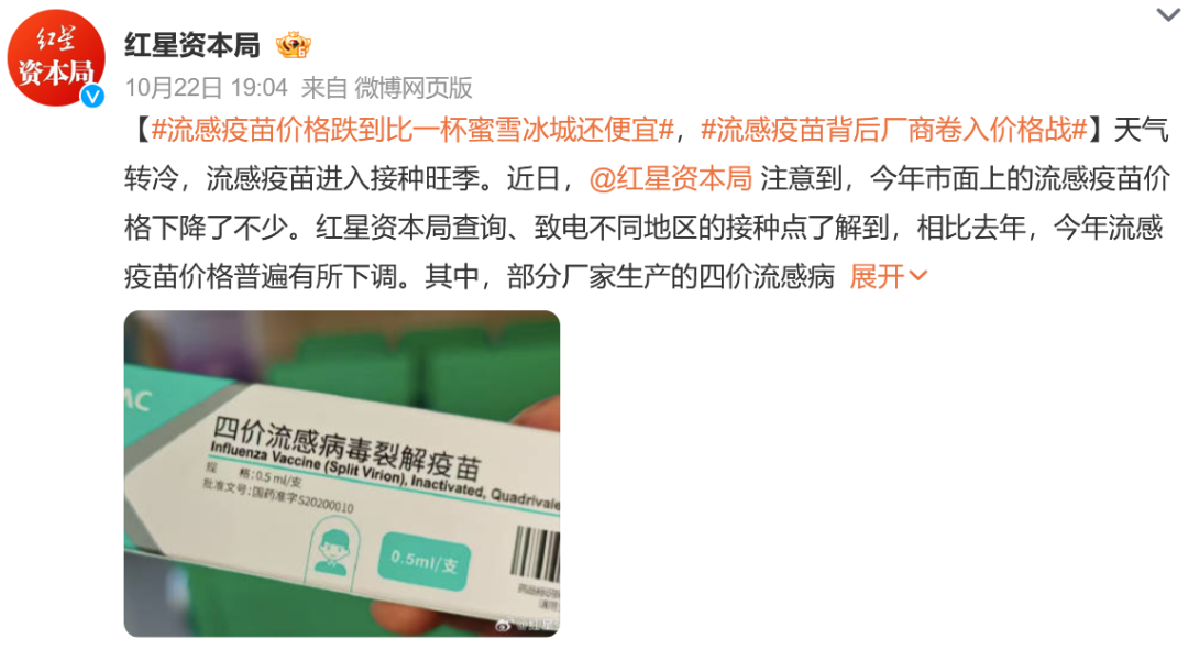 大降价！集体跳水！跌破10元-第4张图片