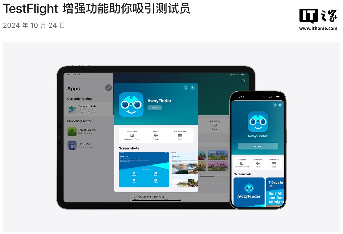 苹果 TestFlight 应用测试功能重磅更新：可展示 App 截图、筛选测试设备和 iOS 版本-第1张图片