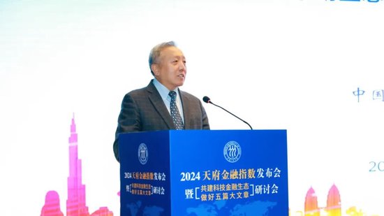 吴晓求谈中国资本市场生态链：从四边形到五边形的扩展-第2张图片