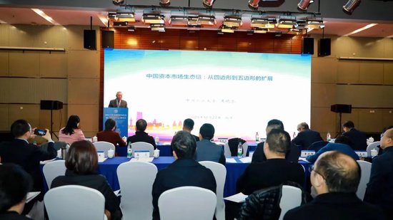 吴晓求谈中国资本市场生态链：从四边形到五边形的扩展-第3张图片