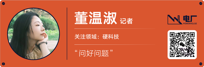除了裁员，为了“止血”商汤科技还在推动芯片业务独立-第5张图片
