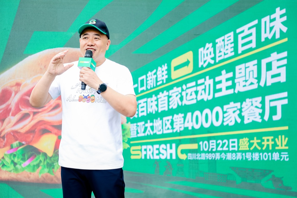 赛百味中国CEO朱富强：直营扩张加速，同店销售增长丨新消费家-第1张图片