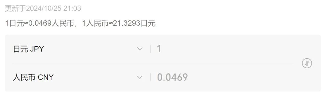 狂跌！交易员：“正在走上危险的道路”-第1张图片