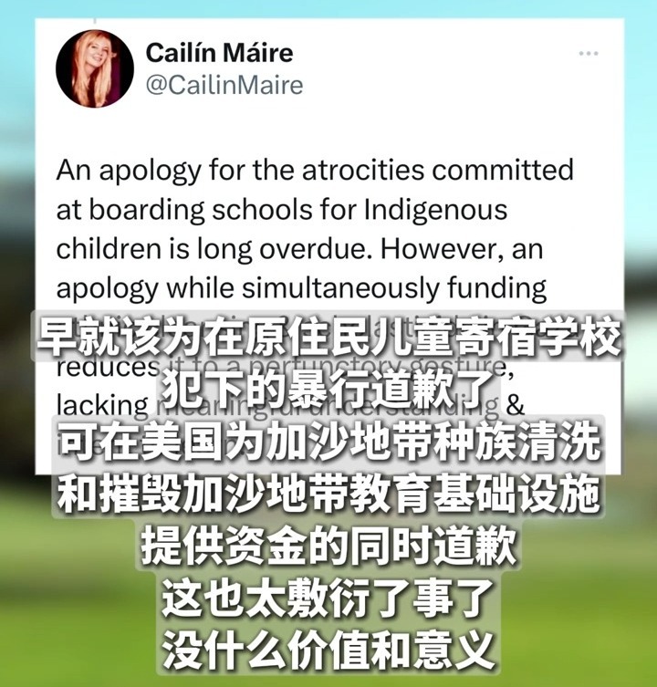 拜登就这一问题道歉！150多年来，美国总统首次-第3张图片