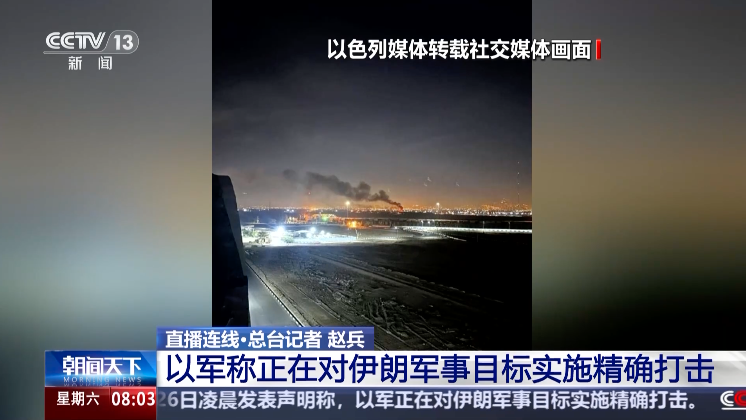 以军超100架飞机袭击，内塔尼亚胡在地下掩体画面公开！伊朗称羞辱了敌人，已准备回应！-第3张图片