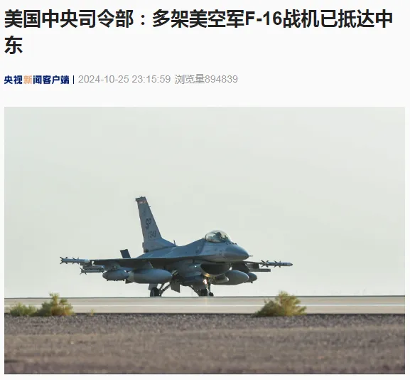 以军超100架飞机袭击，内塔尼亚胡在地下掩体画面公开！伊朗称羞辱了敌人，已准备回应！-第11张图片