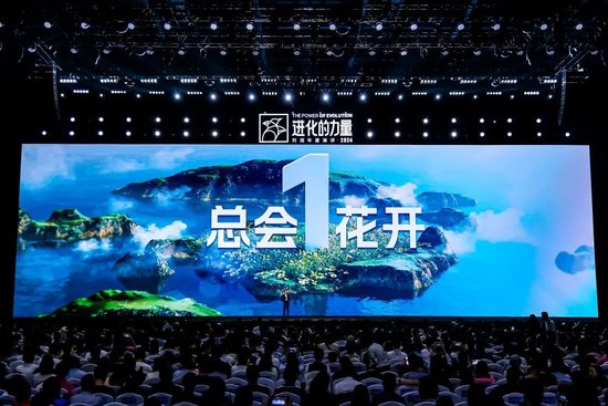 刘润年度演讲2024：进化的力量（演讲全文）-第3张图片