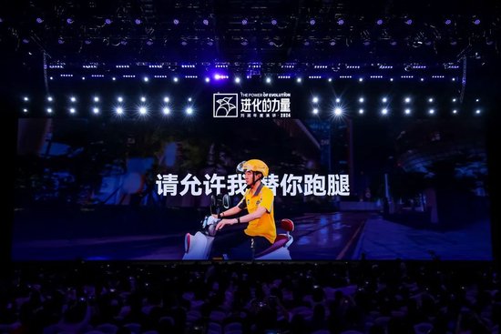 刘润年度演讲2024：进化的力量（演讲全文）-第8张图片