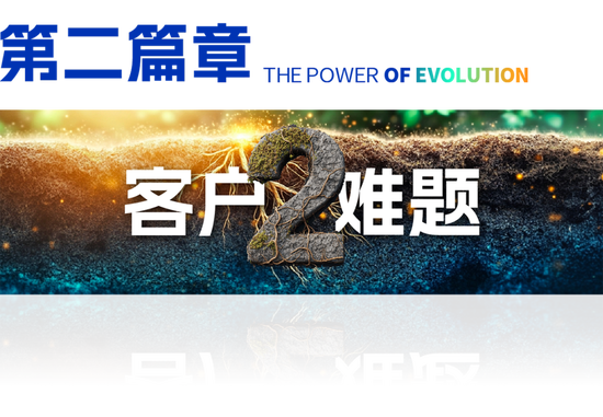 刘润年度演讲2024：进化的力量（演讲全文）-第10张图片