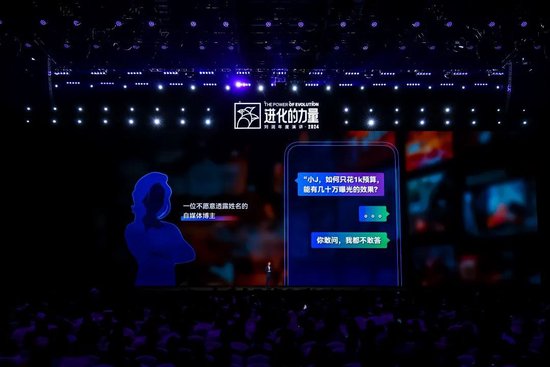 刘润年度演讲2024：进化的力量（演讲全文）-第11张图片