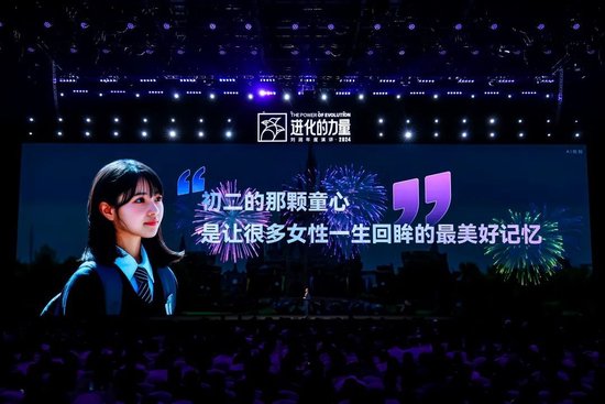刘润年度演讲2024：进化的力量（演讲全文）-第16张图片