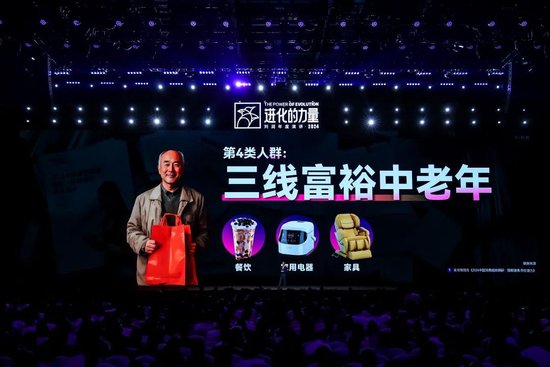 刘润年度演讲2024：进化的力量（演讲全文）-第22张图片