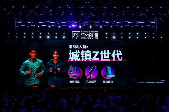 刘润年度演讲2024：进化的力量（演讲全文）-第23张图片