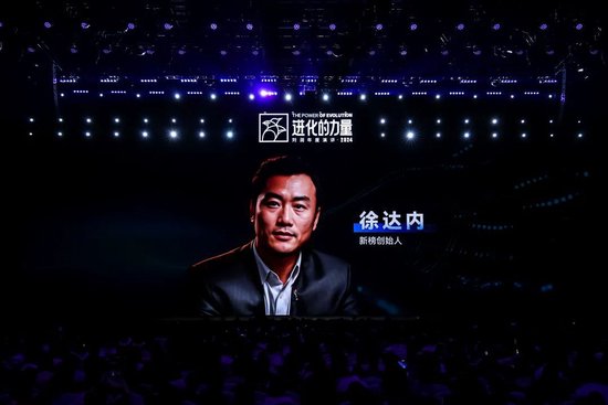 刘润年度演讲2024：进化的力量（演讲全文）-第25张图片