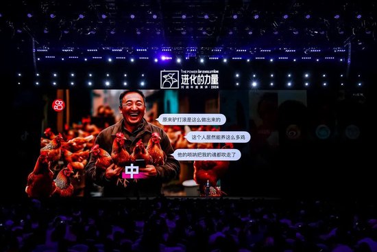 刘润年度演讲2024：进化的力量（演讲全文）-第26张图片