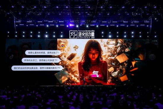 刘润年度演讲2024：进化的力量（演讲全文）-第28张图片