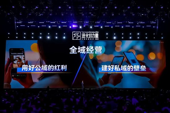 刘润年度演讲2024：进化的力量（演讲全文）-第31张图片
