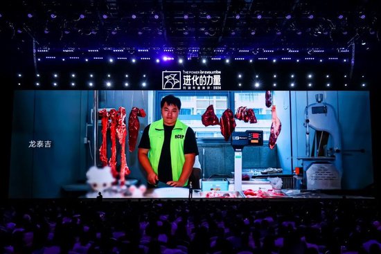 刘润年度演讲2024：进化的力量（演讲全文）-第32张图片