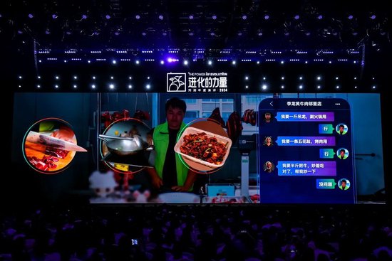 刘润年度演讲2024：进化的力量（演讲全文）-第33张图片